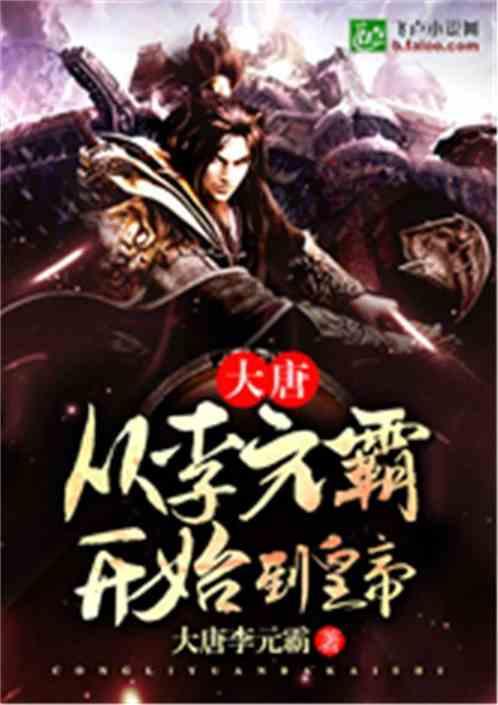 街篮高手